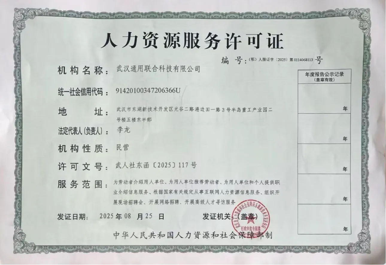 培训课堂