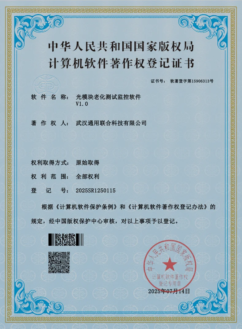 企业资质证书