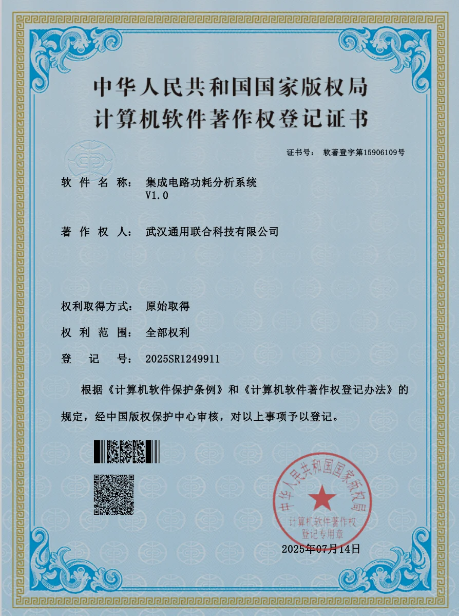 企业资质证书