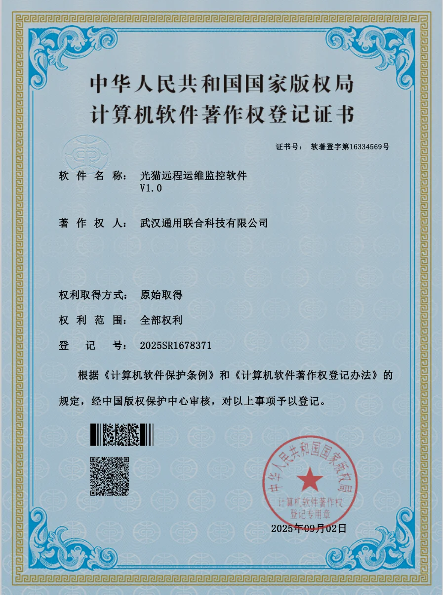 企业资质证书